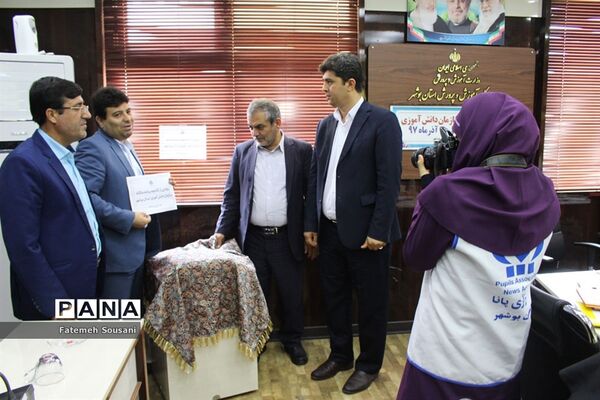 جلسه کارشناسان سازمان دانش‌آموزی شهرستان‌ها و مناطق استان بوشهر