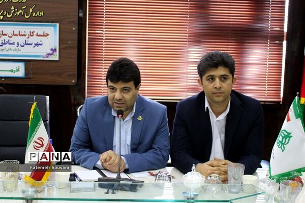 جلسه کارشناسان سازمان دانش‌آموزی شهرستان‌ها و مناطق استان بوشهر