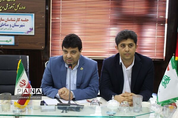 جلسه کارشناسان سازمان دانش‌آموزی شهرستان‌ها و مناطق استان بوشهر