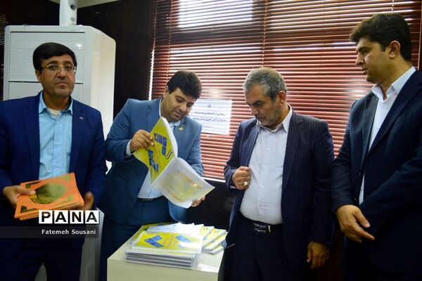 جلسه کارشناسان سازمان دانش‌آموزی شهرستان‌ها و مناطق استان بوشهر