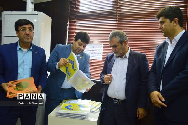 جلسه کارشناسان سازمان دانش‌آموزی شهرستان‌ها و مناطق استان بوشهر