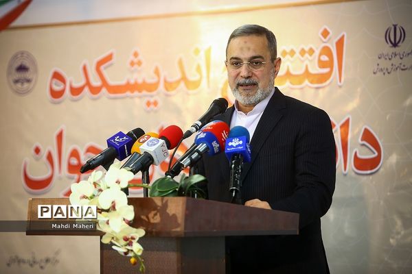 مراسم افتتاح اندیشکده دانش پژوهان جوان