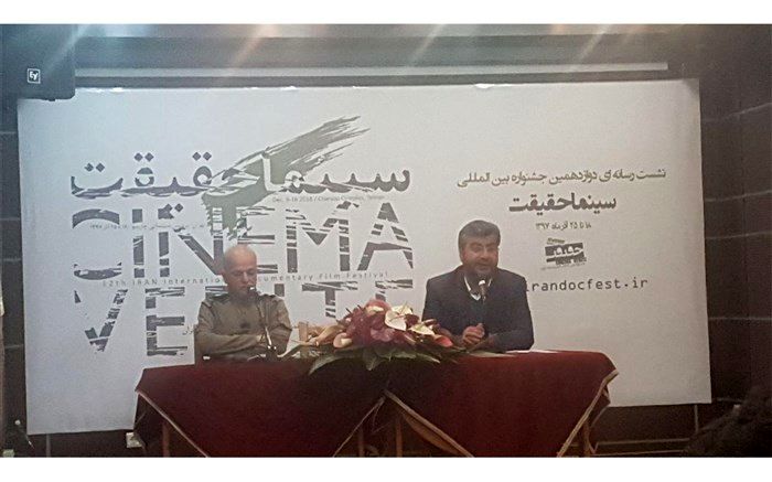 فیلم‌های پروپاگاندای شخصیت های سیاسی جایی در جشنواره سینما حقیقت ندارند