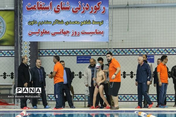 رکورد زنی شنای استقامت توسط ورزشکار دچار سندروم داون
