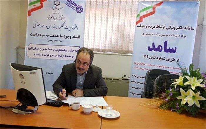 بیشترین درخواست های مردم کرج در تماس با ۱۱۱ موضوعات شهری بود