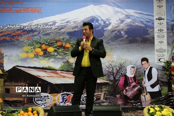 جشنواره ملی مرکبات و اقوام عشایر