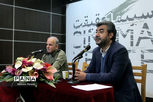 نشست خبری دوازدهمین جشنواره بین المللی سینما حقیقت