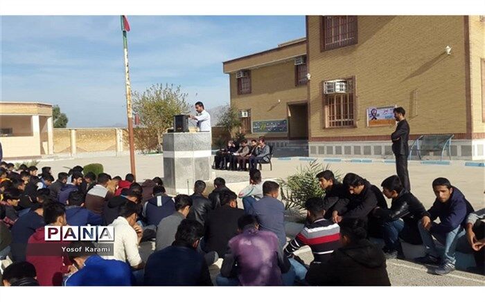نواخته شدن زنگ هشــدار ایــدز در مدارس ایــذه