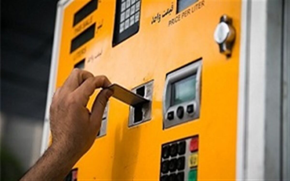 ۲ هزار کارت سوخت مهاجر ابطال شد