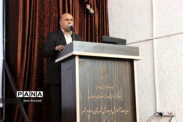 همایش روز جهانی ایدز در اسلامشهر