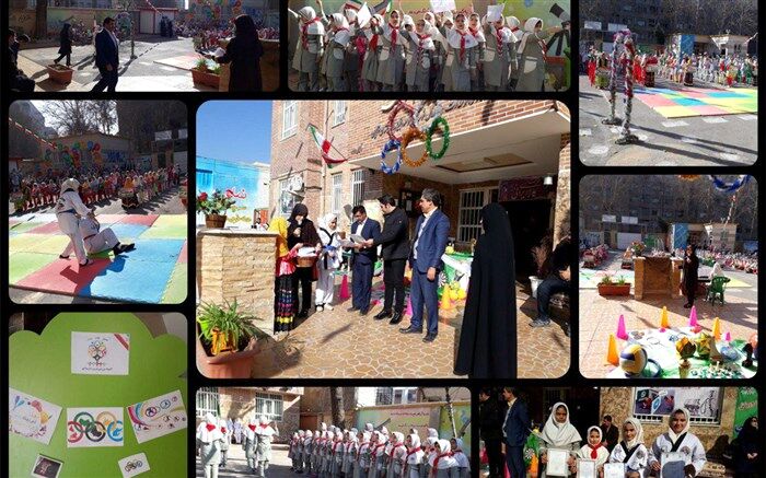المپیاد ورزشی دخترانه دبستان آمنه شهرستان البرز برگزار شد