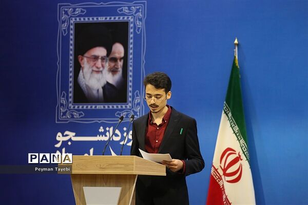 برگزاری مراسم روز دانشجو با حضور رئیس جمهوری