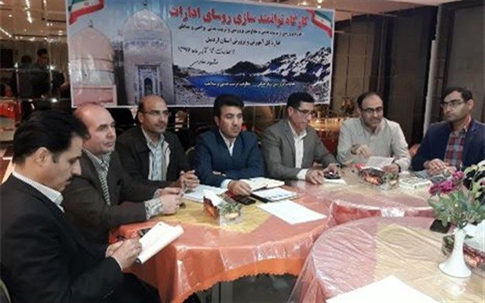 کارگاه توانمند سازی ویژه معاونین پرورشی و تربیت بدنی نواحی و مناطق19 گانه  استان اردبیل درمشهدمقدس برگزارشد