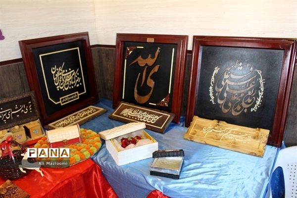 نمایشگاه توانمندی‌های دانش آموزان با نیاز های ویژه استان خراسان جنوبی