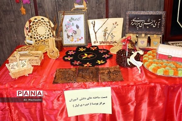 نمایشگاه توانمندی‌های دانش آموزان با نیاز های ویژه استان خراسان جنوبی