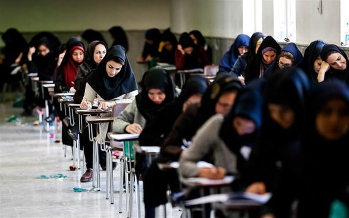 مهلت ثبت نام آزمون دکتری ۹۸ امشب به پایان می‌رسد