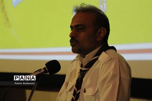 دومین روز گردهمایی مسئولان سازمان دانش آموزی استان فارس