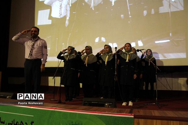دومین روز گردهمایی مسئولان سازمان دانش آموزی استان فارس