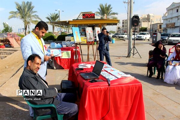 کمپین مبارزه با ایدز در ساحل بوشهر