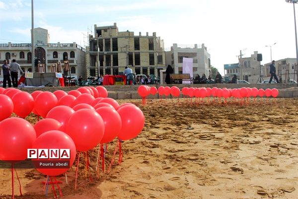کمپین مبارزه با ایدز در ساحل بوشهر