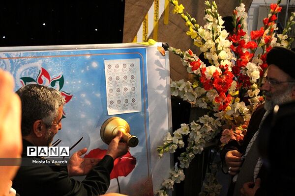 اجلاسیه نهایی2000شهید استان خراسان جنوبی