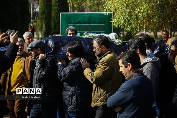 تشییع پیکر احمدرضا دالوند