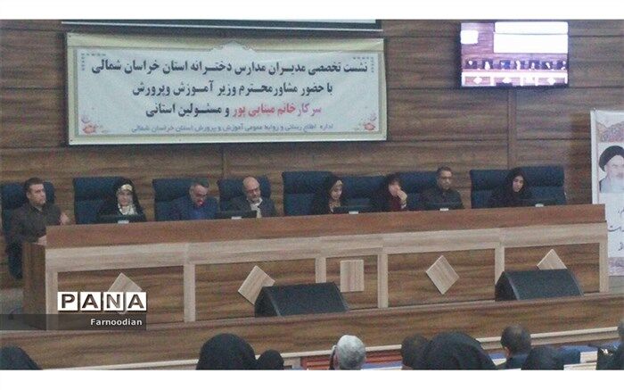 در تربیت نسل  پویا وخلاق کشورمان کوشا باشید