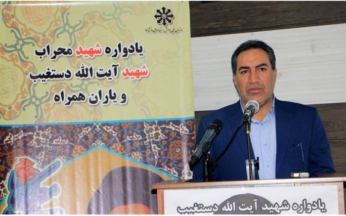 رفتار و منش شهید دستغیب، الگو و سرمشق فراموش نشدنی است