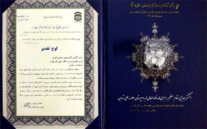 انگشتر مقام معظم رهبری به سیدمحمد بطحایی اعطا شد