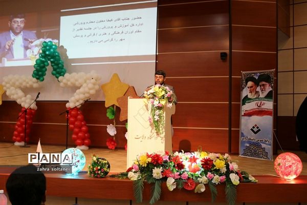 جشن تجلیل از برترینهای مسابقات قرآنی، پرسش مهر، فرهنگی و هنری ایرانشهر