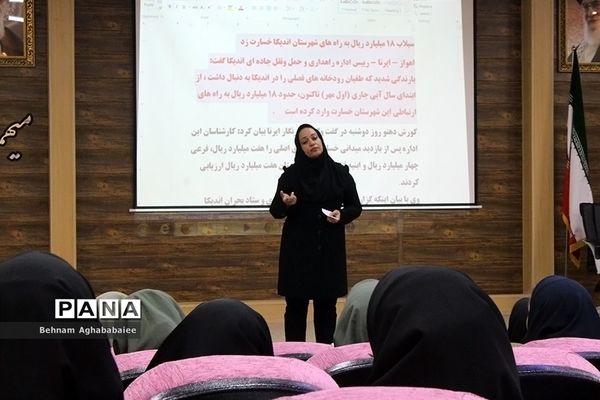 همایش رابطین خبرگزاری پانا خوزستان