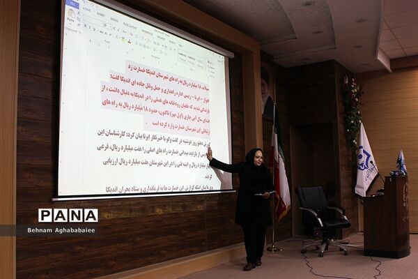 همایش رابطین خبرگزاری پانا خوزستان