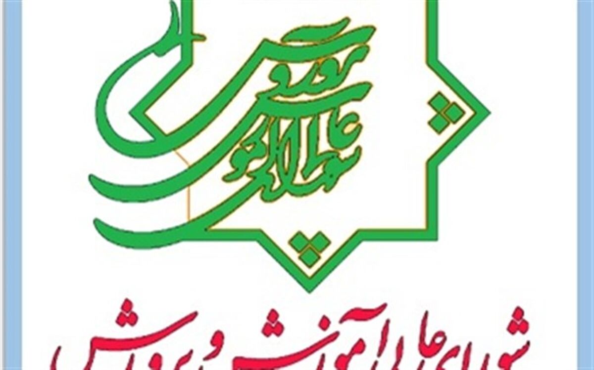 ارائه اصول تدوین سند نهمین دوره مجلس دانش آموزی از سوی معاون دبیرکل شورای عالی آموزش و پرورش