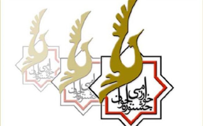 پژوهشگران مینابی در بیستمین دوره جشنواره جوان خوارزمی برگزیده شدند