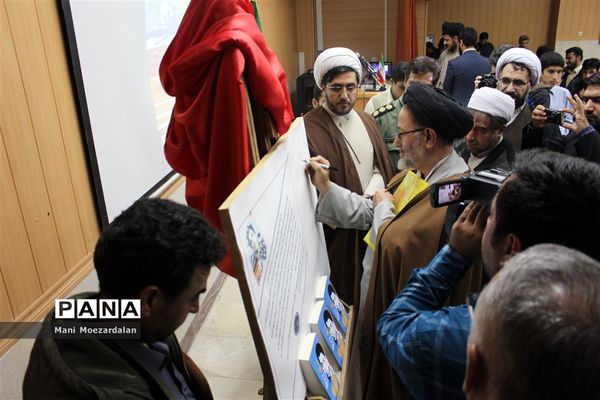 جشن امضاءمسئولان درآیین رو نمایی از کتاب( سرباز کوچک امام )در سنندج