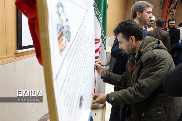 جشن امضاءمسئولان درآیین رو نمایی از کتاب( سرباز کوچک امام )در سنندج