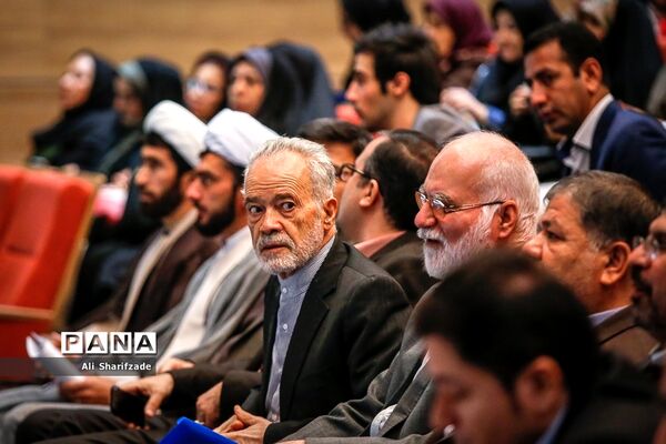 افتتاحیه دوازدهمین کنگره پیشگامان پیشرفت