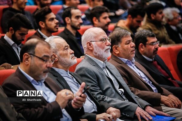 افتتاحیه دوازدهمین کنگره پیشگامان پیشرفت