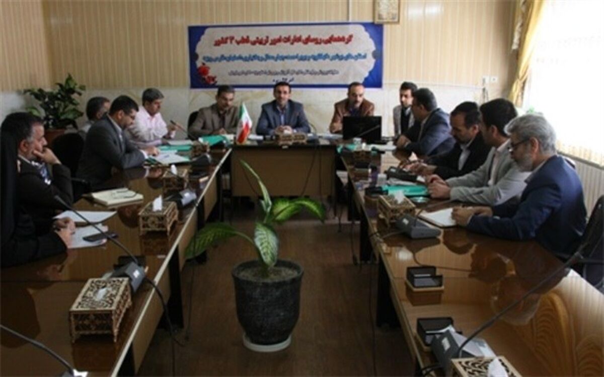 نشست روسای ادارات امور تربیتی قطب 3 کشوری برگزارشد