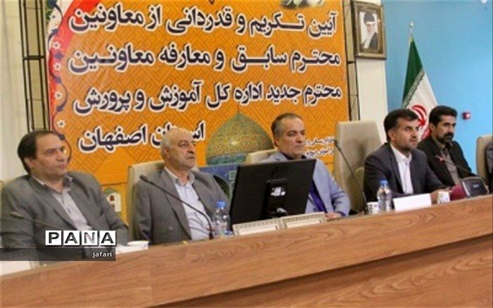 آیین تکریم و قدردانی از معاونین سابق و معارفه معاونین جدید اداره کل آموزش و پرورش برگزار شد