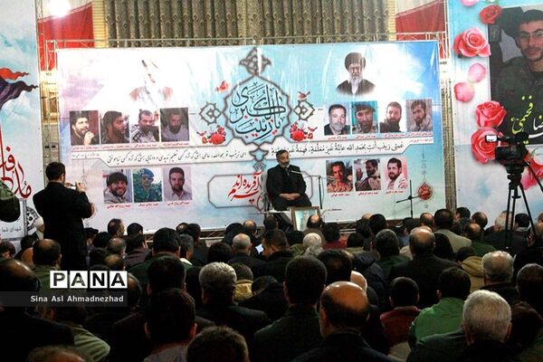 سومین سالگرد شهید مدافع حرم محمدرضا فخیمی هریس