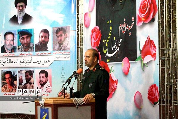 سومین سالگرد شهید مدافع حرم محمدرضا فخیمی هریس