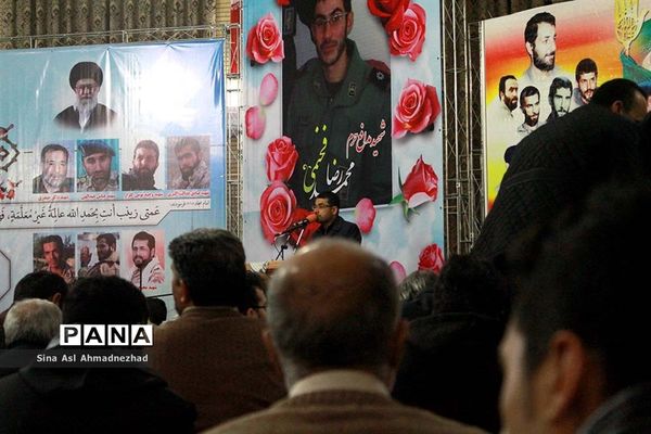 سومین سالگرد شهید مدافع حرم محمدرضا فخیمی هریس