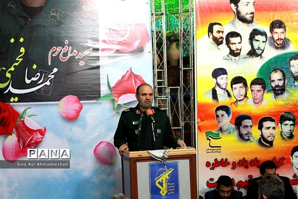سومین سالگرد شهید مدافع حرم محمدرضا فخیمی هریس