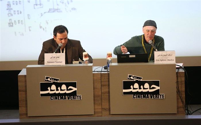 اشپیتزر، پدیده‌‎ دوره‌ دوازدهم سینماحقیقت بود