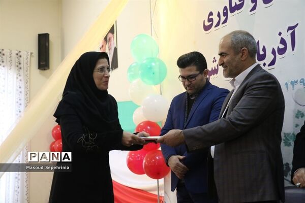 آیین زنگ آغاز هفته پژوهش و فناوری آموزش و پرورش آذربایجان شرقی