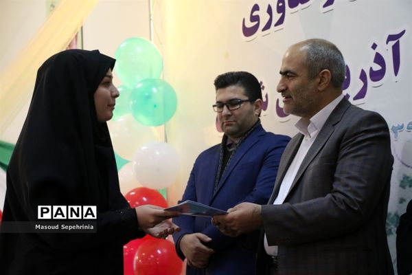 آیین زنگ آغاز هفته پژوهش و فناوری آموزش و پرورش آذربایجان شرقی