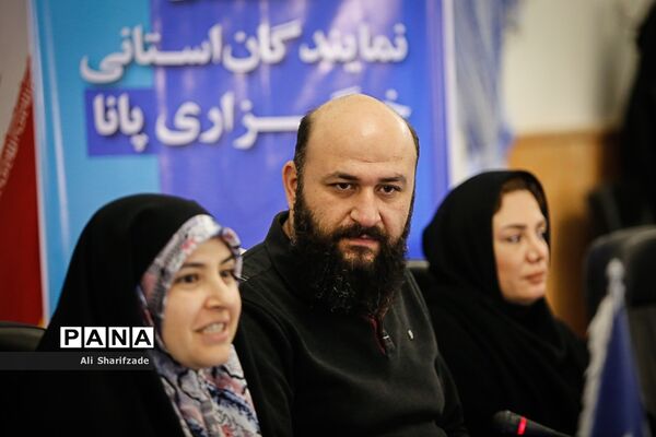 گردهمایی نمایندگان استانی خبرگزاری پانا