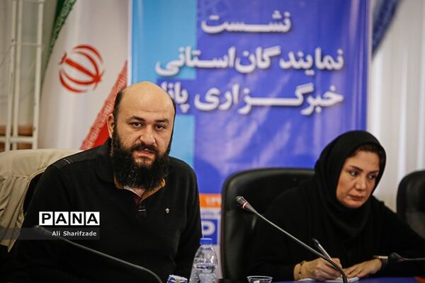 گردهمایی نمایندگان استانی خبرگزاری پانا