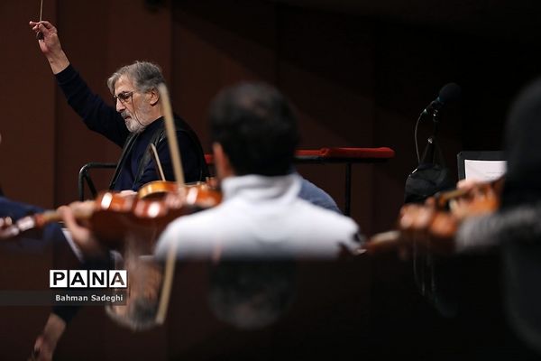 تمرین ارکستر ملی ایران